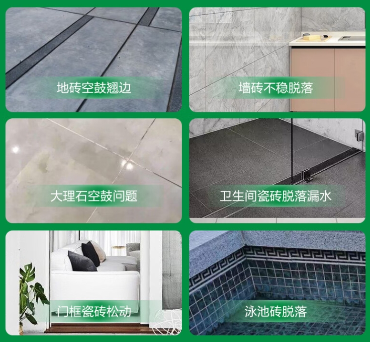 双清瓷砖空鼓维修公司分享下旧房翻新时，原瓷砖基层处理不到位可能会导致的问题